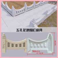 Khuôn xi măng Hàng rào lan can Hoa cổ Bể bơi Hoa Giường Hàng rào Gạch Sân nông thôn Mô hình Trung Quốc Hàng rào Bãi cỏ Bản mẫu
