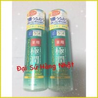 [khuyến mãi ] -  (Sẵn) Nước hoa hồng dành Hadalabo xanh sọc vàng cho da dầu - Mụn, Sọc đỏ da thường-khô