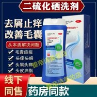 [Khuyến Mãi] Dầu Gội Loại Bỏ Gàu Kiểm Soát Dầu Selenium Chống Gàu