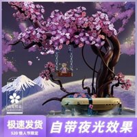 【Khuyến mãi hấp dẫn tại cửa hàng】Xích đu hoa anh đào Tương thích với Lego Mô hình đồ chơi lắp ráp thủ công