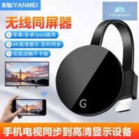 Khuyến Mãi Năm Mới Màn Hình Không Dây Máy Chiếu Kết Nối Điện Thoại Di Động Tivi Đồng Màn Hình Thiết Bị HD Apple Android H4 Máy Chiếu HDMI Converter steinberg