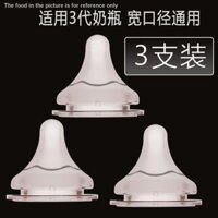 [Khuyến Mãi] Set 3 Núm Ti Giả Bằng Silicon Mềm Rộng Thông Dụng Cho Bé