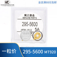 Khuyến nghị Boutique ~ Pin đồng hồ 295-5600 Đồng hồ Nhật Bản Pin năng lượng điều khiển bằng ánh sáng ngắn chuyên dụng MT920 với tấm đồng