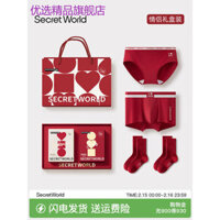 Khuyến nghị Daigou Boutique ~ SW Cặp đôi Quần lót màu đỏ Nữ Cotton nguyên chất Kháng khuẩn Đáy quần Cưới Cặp đôi Cưới Kỷ niệm Bộ hộp quà tặng năm Benming