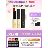 Khuyến nghị Daigou Boutique ~ YSL Saint Laurent Thanh vàng nhỏ Son môi 1966 Matte 21 Thanh đen nhỏ 302 Son môi rừng hoang dã 416 Bộ hộp quà tặng