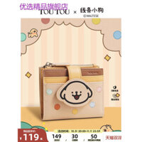 Khuyến nghị Daigou Boutique ~ [Chính hãng Co-Branded] TUNOU Dòng phong cách mới dành cho chó con Ví đựng thẻ Ví đựng tiền xu đa chức năng dễ thương