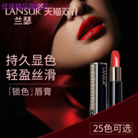 Khuyến nghị Daigou Boutique ~ lansur Lip Glaze Nữ Son môi không phai màu Matte Chính hãng Thương hiệu lớn Cửa hàng hàng hàng đầu Trang web chính thức lan