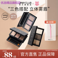 Khuyến nghị Daigou Boutique ~ Bột lông mày UNNY Không dễ phai màu Người mới bắt đầu lâu trôi Bút chì kẻ mày tự nhiên Sửa chữa cờ chính hãng