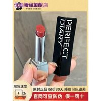 Khuyến nghị Daigou Boutique ~ Nhật ký hoàn hảo Mặt nạ Bionic Tinh chất Son môi Nữ 707 Lựu 703 Quế Làm trắng da Son môi dưỡng ẩm Sản phẩm chính hãng