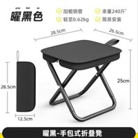 [Khuyến nghị điều tốt] Hộp đựng bút chì Loại Pony Du lịch dày dặn ngoài trời Cắm trại Di động Túi siêu nhẹ Hộ gia đình Ghế câu cá Ghế nhỏ
