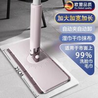 Khuyến nghị điều tốtKhăn Mặt Lớn Cây Lau Nhà Nhỏ Có Thể Kẹp Vải Phòng Tắm Khay Vệ Sinh Tường Tay Lau Nhà Rửa Sàn Khăn Lau Ướt Tự Động Mở Rộng / Ximei