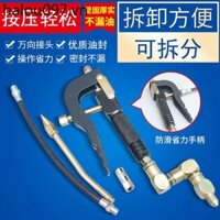 Khuyến nghị Hanli Thương hiệu Máy bơ khí nén Đa năng Súng bơ Xoay ba khớp đa năng Boutique Súng đầu vòi phun