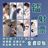 [Khuyến nghị sản phẩm mới] Vé Laser ban đêm Nước Truyện tranh Hàn Quốc Kim Yi Hyun Lu Taizhou LOMO Card Hàng hóa tự làm