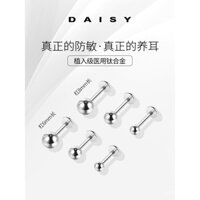 Khuyên tai bằng hợp kim titan F136 y tế cho phụ nữ, khuyên tai thân thiện với giấc ngủ, khuyên môi, khuyên tai cho nam, trang sức tai vít