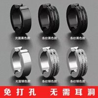 Khuyên tai cao cấp không xỏ lỗ cho nam, kiểu dáng thời trang, khuyên tai mờ, cá tính unisex, trang sức tai mới thanh lịc