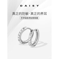 Khuyên tai thép titan y tế, khuyên tai kim cương đơn giản cho phụ nữ, khuyên tai hợp kim titan, khóa tai, khuyên tai thanh lịch, trang sức xỏ khuyên tai