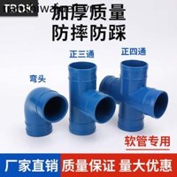 Khuỷu Tay Tích Cực Tee Đường Kính Bằng Nhau Bốn Chiều 7cm 8cm 10cm 13cm Nông Nghiệp Tưới Đai Nước Ống Nước Nhựa Khớp Phụ Kiện