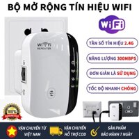 Kích sóng WIFI Repeater 300M，Wifi khuếch đại và mở rộng sóng wifi chuẩn N Đổi được tên và mật khẩu