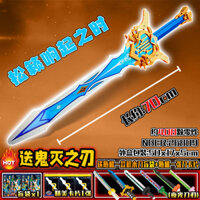 kiếm lego kiếm lego giá rẻ kiếm lego 1m lego kiếm genshin impact Độ khó cấp 20 tương thích với khối Lego, đồ chơi lắp ráp ngoại vi Genshin Impact, vũ khí kiếm cuối của Sói