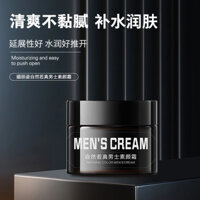 Kiểm Soát Dầu Dưỡng Ẩm Mặt Nam Kem Che Khuyết Điểm Mụn Đánh Dấu bb Kem Không Giả Làm Trắng Da Sửa Chữa 1.3 Chất Lỏng Nền Trang Điểm