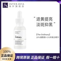 Kiểm soát dầu Làm sáng da 10% Niacinamide + 1% Kẽm Làm sạch Tinh chất làm trắng da mặt nồng độ cao Làm sáng tông màu da Kiểm soát dầu dưỡng ẩm Làm sáng da thông thường 10% Niacinamide + 1% Kẽm Làm sạch tinh chất làm trắng da mặt nồng độ cao Làm sáng tông