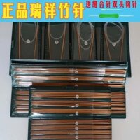 Kim Áo len thương hiệu Ruixiang kim tre cao cấp/Bộ dụng cụ đan/kim que tre/kim len cacbon hóa/
