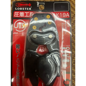 Kìm bấm cos AK-19A Lobtex