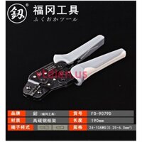 Kìm bấm cos pin rỗng Fukuoka FO-9079A Nhật Bản, hàm thông dụng hỗ trợ dây 0.5-6mm2