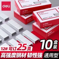 Kim bấm Deli 0012, kim bấm cho máy bấm tiêu chuẩn loại 12#, 24/6, đồng phục văn phòng, kim bấm dày lớn và nhỏ cho sinh viên mini