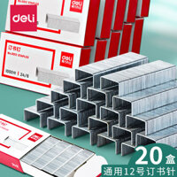 Kim bấm Deli Universal số 12, kim bấm 24/6, có thể ghim 25 trang 10 # Kim bấm mini nhỏ bằng thép không gỉ cho học tập và sử dụng văn phòng, kim bấm, kẹp kim bấm