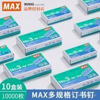 Kim bấm Nhật Bản MAX nhập khẩu số 10, 10-1M kim bấm cho máy bấm Max, loại phổ thông 3-1M, loại tiêu chuẩn 24/6, kim bấm đồng nhất # 1000 Miếng Móng Tay Phù Hợp * 20 Hộp