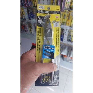 Kìm cá sấu mỏng cán trần 200mm Tsunoda S-PL-200