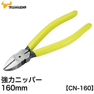 Kìm cắt cạnh Tsunoda CN-160