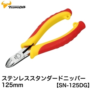 Kìm cắt cạnh Tsunoda SN-125DG