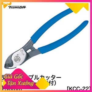 Kìm cắt cáp có tuốt dây KCC-22 Tsunoda