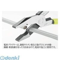 Kìm căt đa năng 200mm sP-200 Tsunoda-kìm búa- kìm nhật bản- kìm mini- kìm đa năng