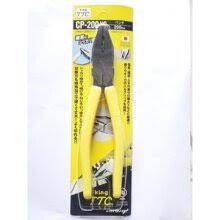 Kìm cắt đa năng 200mm Tsunoda CP-200HG