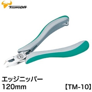 Kìm cắt góc Tsunoda TM-10 4.5 inch