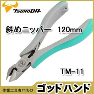 Kìm cắt góc Tsunoda TM-11 4.5 inch