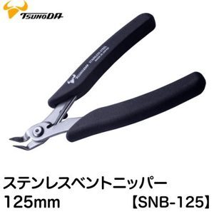 Kìm cắt không gỉ kiểu mũi cong 5-inch Tsunoda SNB-125