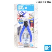 Kìm Cắt Mô Hình Entry Nipper Bandai Spirits màu xanh  - XOGundam