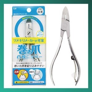 Kìm cắt móng tay cao cấp nhật Kai KQ2033