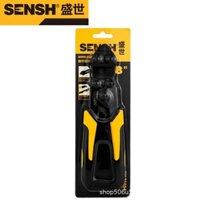 Kìm cắt sắt, kìm cộng lực mini trợ lực 8 inch, 210mm SENSH kềm cộng lực tay công nghiệp cắt dây thép chuyên nghiệp