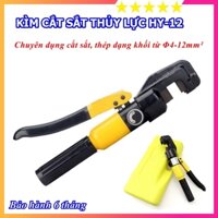 Kìm cắt sắt thủy lực hy12 , bao mạnh bao khỏe bao bền , chuyên cắt sắt dạng khối