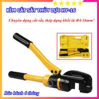 Kìm cắt sắt thủy lực hy16 , bao mạnh bao khỏe bao bền , chuyên cắt sắt dạng khối