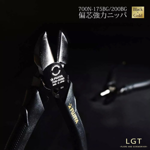 Kìm cắt tác động mạnh Fujiya 700N-175BG