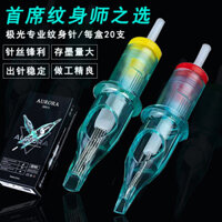 Kim cắt tích hợp cho hình xăm, kim đơn dùng một lần, kim phun sương hỗn hợp, bút xăm vĩnh viễn, kim lông mày, kim ngắn [cxy]