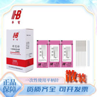 Kim Châm Cứu số lượng lớn Huabao Kim Châm Cứu dùng một lần kim châm cứu vô trùng gia dụng Kim châm cứu vô trùng kim Kim Châm Cứu Kim Châm Cứu Kim Châm Cứu Kim Châm Cứu EX5V