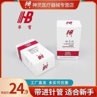 Kim / châm cứu và moxibustion HB Huabao châm cứu Kim đốt từng được sử dụng Thuốc Trung Quốc Kim không trơn 500 kim 11.25 Kim / châm cứu và moxibustion / Thung lũng 2025-2-18