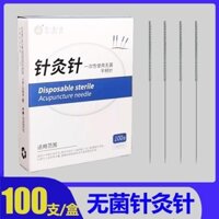 Kim châm cứu Womeda Tay cầm phẳng Kim châm cứu dùng một lần Kim chuyên dụng Kim không trơn Kim vô trùng Túi châm cứu y tế 3.